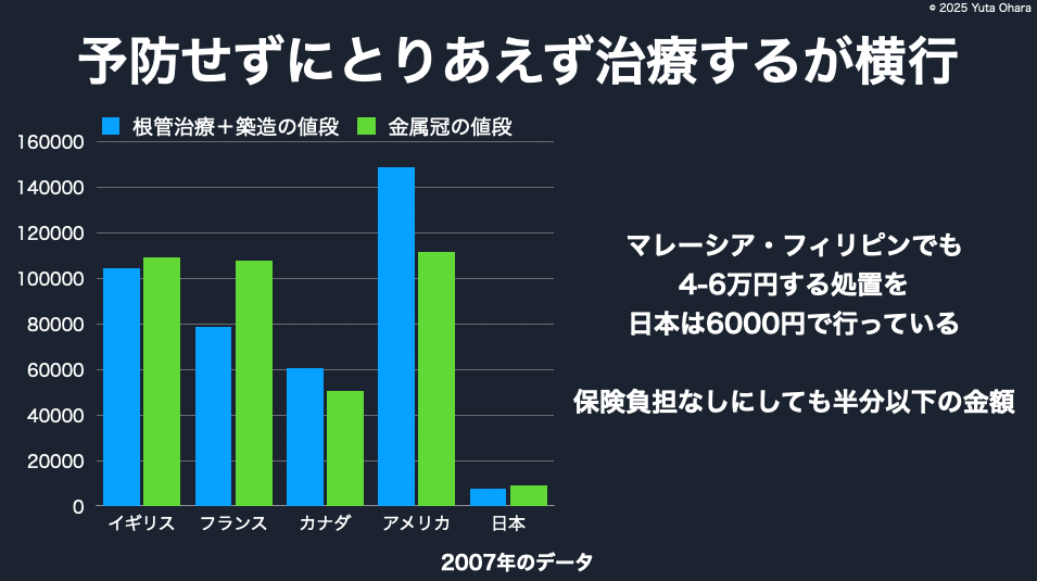 CleanShot 2025-11-10 at 08.08.41
