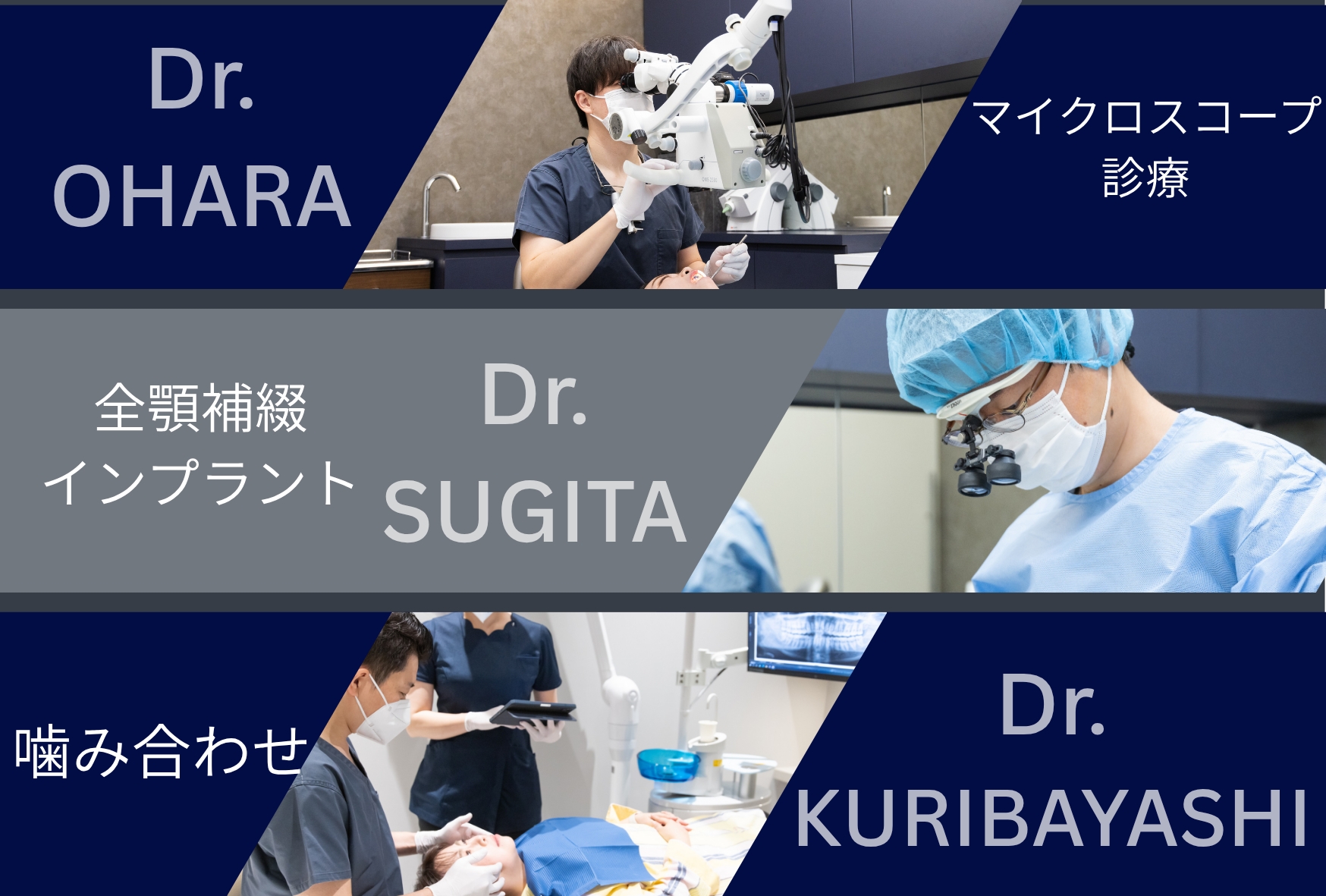 各種専門医在籍