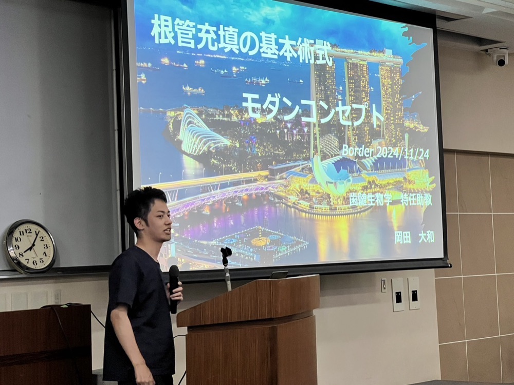 根管治療に関する講演の様子