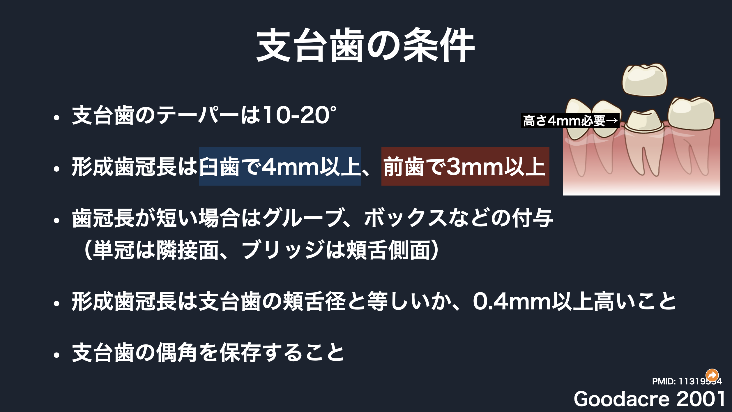 CleanShot 2025-10-26 at 17.26.22