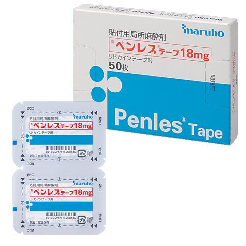 電動麻酔注射器