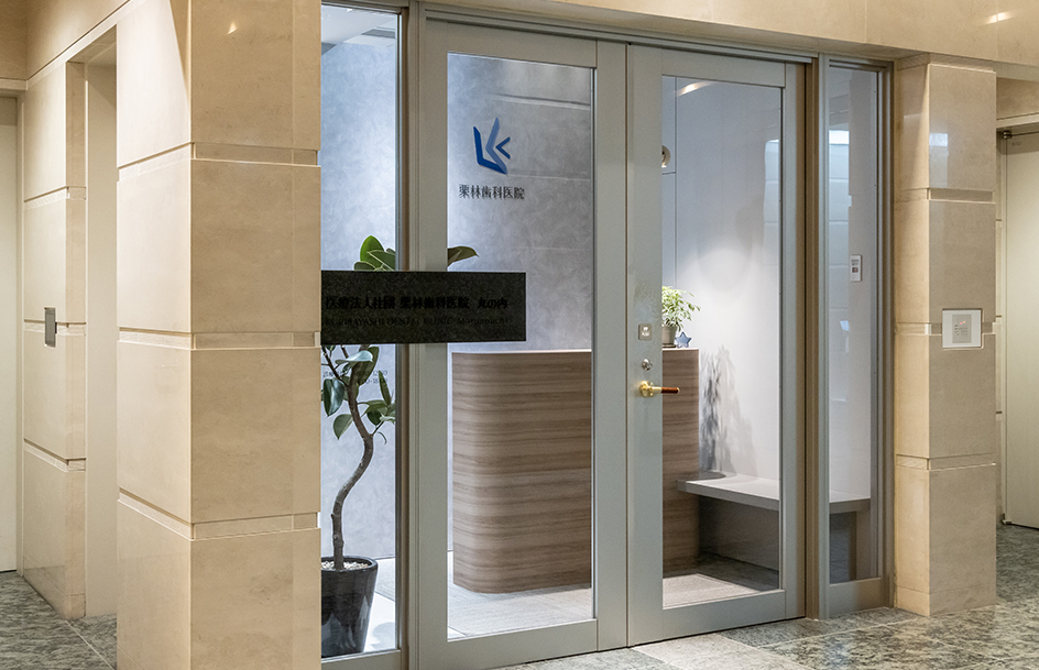 丸の内オフィス